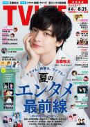 TV LIFE