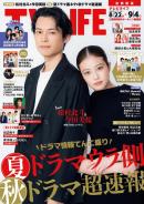 TV LIFE