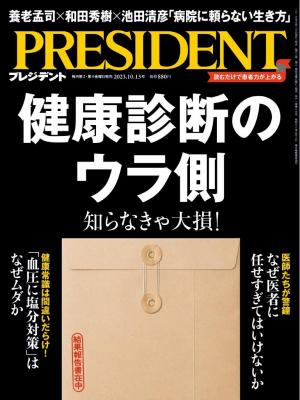 PRESIDENT