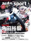 AUTOSPORT