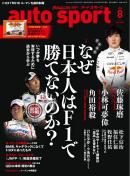 AUTOSPORT