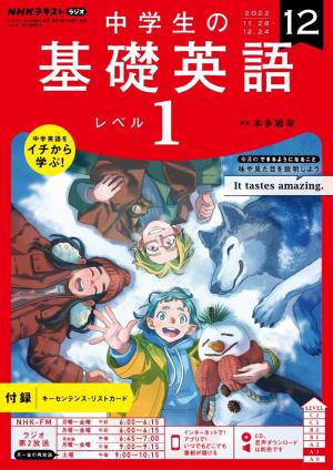 NHKテキスト」の検索結果 | 電子雑誌書店 マガストア