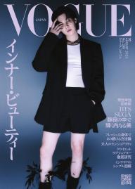 VOGUE JAPAN 2016年8月号 No.204 | 電子雑誌書店 マガストア