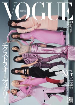 VOGUE JAPAN 2024年1月号 No.293 | 電子雑誌書店 マガストア