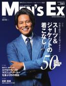 MEN’S EX