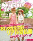 月刊 TOKAI　SPY GiRL