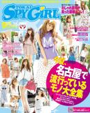 月刊 TOKAI　SPY GiRL