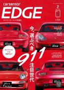 カーセンサーEDGE