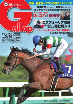 スポーツ」の検索結果 | 電子雑誌書店 マガストア