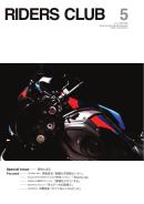 RIDERS CLUB