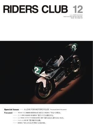 RIDERS CLUB