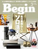 Begin