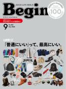 Begin