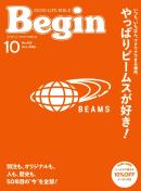Begin