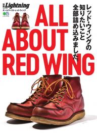 別冊Lightningシリーズ Vol.235 ALL ABOUT RED WING