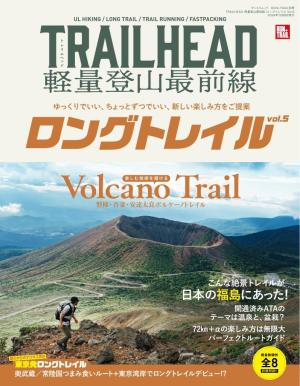 登山 雑誌 コレクション ランキング