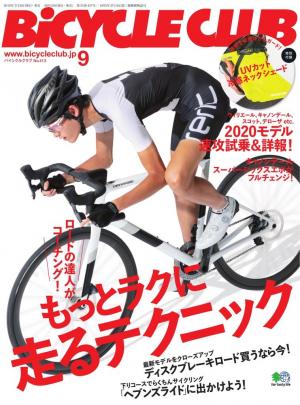 BICYCLE CLUB 2019年9月号