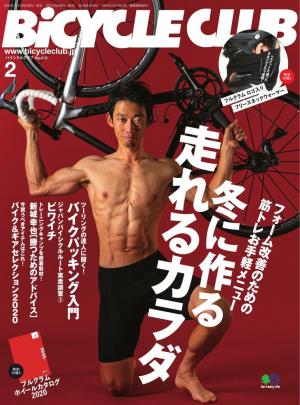 BICYCLE CLUB 2020年2月号