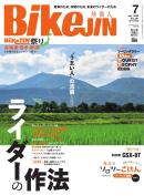 BIKEJIN/培倶人