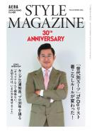 AERA STYLE MAGAZINE