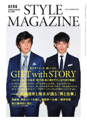 AERA STYLE MAGAZINE