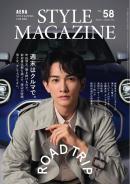 AERA STYLE MAGAZINE