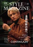 AERA STYLE MAGAZINE