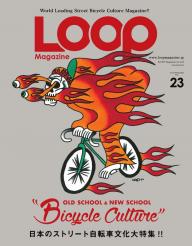 LOOP Magazine vol.14 | 電子雑誌書店 マガストア