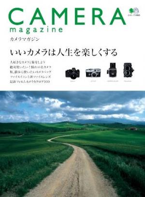 CAMERA magazine no．1