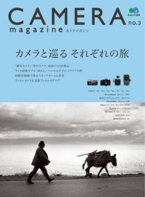 CAMERA magazine no．3