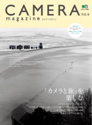 CAMERA magazine no．4