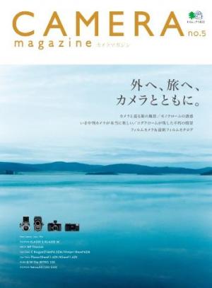 CAMERA magazine no．5