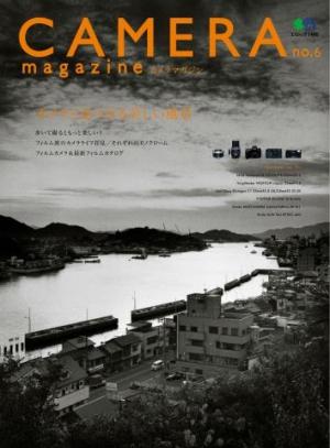 CAMERA magazine no．6