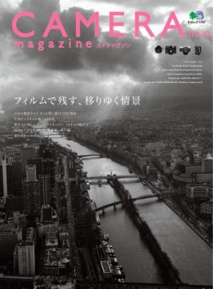 CAMERA magazine no．10