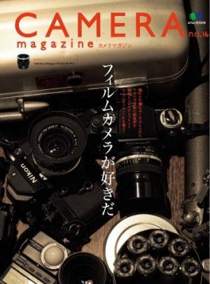 CAMERA magazine no．16