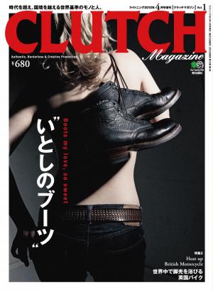 CLUTCH Magazine Vol.1