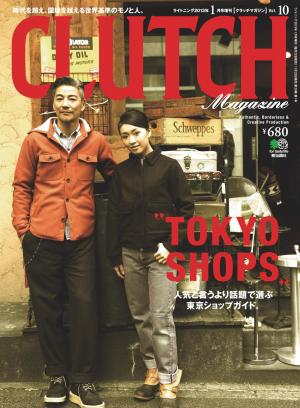CLUTCH Magazine Vol．10