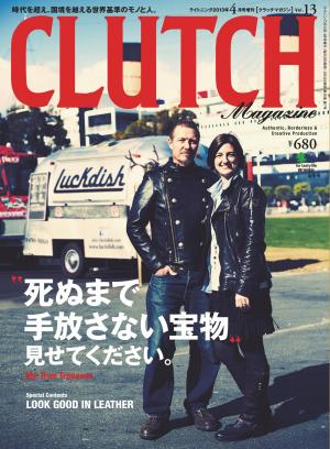 CLUTCH Magazine Vol．13