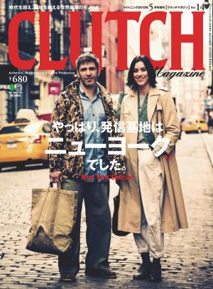 CLUTCH Magazine Vol．14