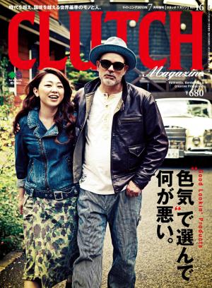CLUTCH Magazine Vol．16