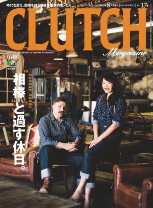 CLUTCH Magazine Vol.17