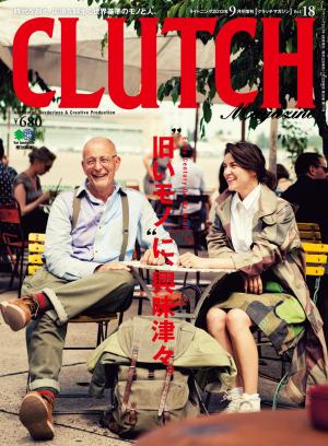 CLUTCH Magazine Vol．18