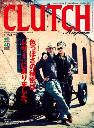 CLUTCH Magazine Vol．20