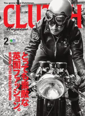 CLUTCH Magazine Vol.71