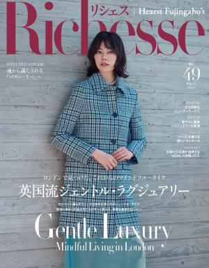 Richesse リシェス No.49