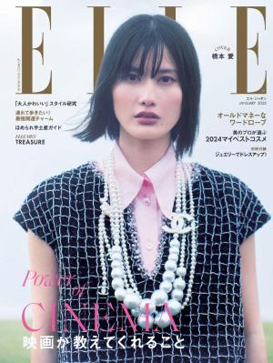 ELLE JAPON エル・ジャポン 2025年1月号