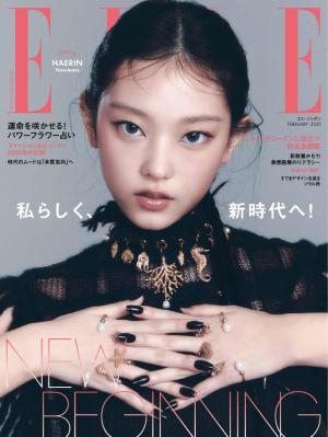 ELLE JAPON エル・ジャポン 2025年2月号