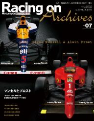 Racing on Archives vol．7