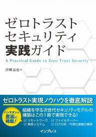 インプレス［コンピュータ・IT］ムック Excel VBAでIEを思いのままに