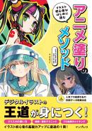 インプレス［コンピュータ・IT］ムック